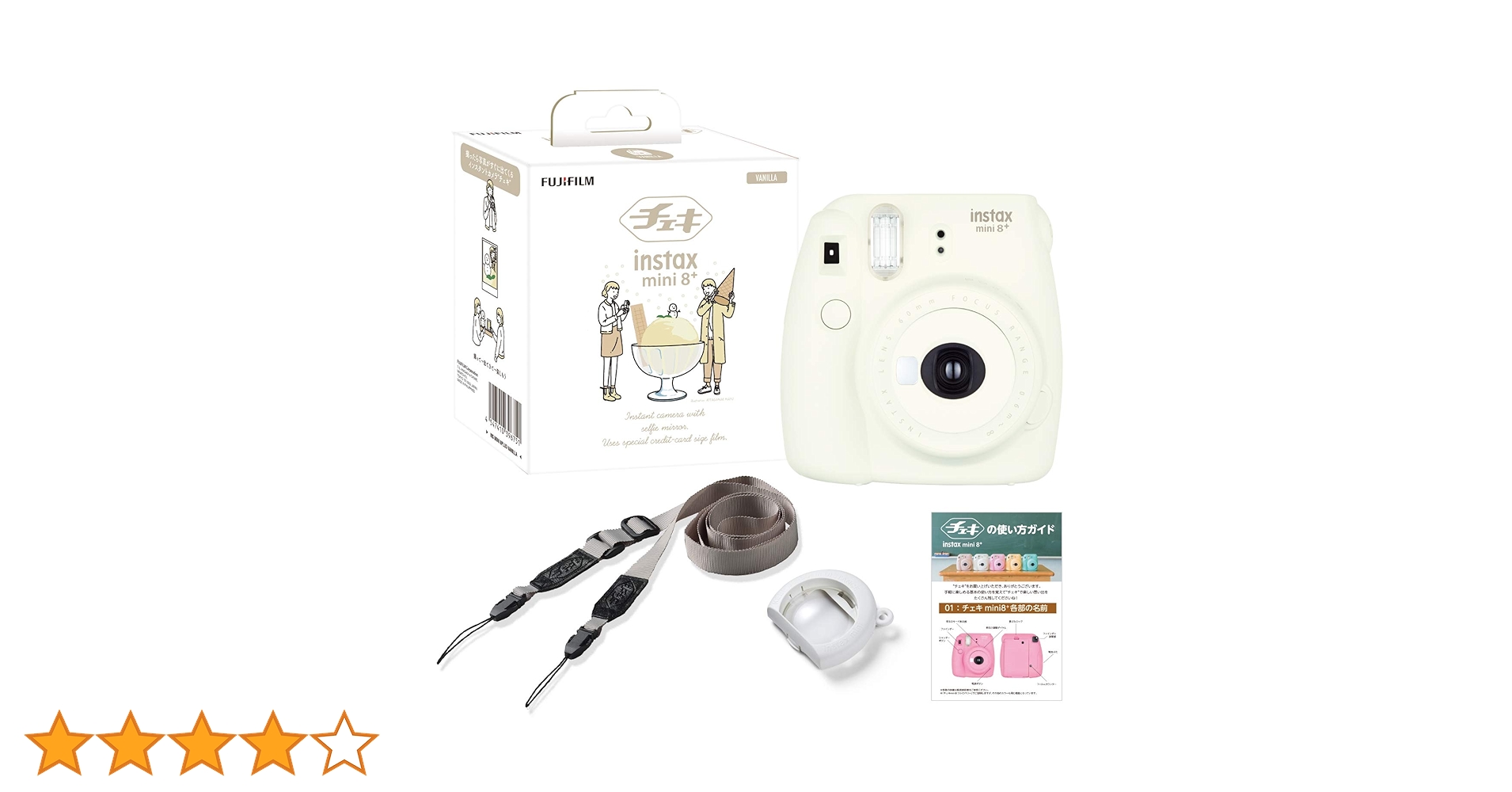 インスタントカメラチェキ FUJIFILM instax mini8+ 41GHXdkd+WL._SS200_.jpg